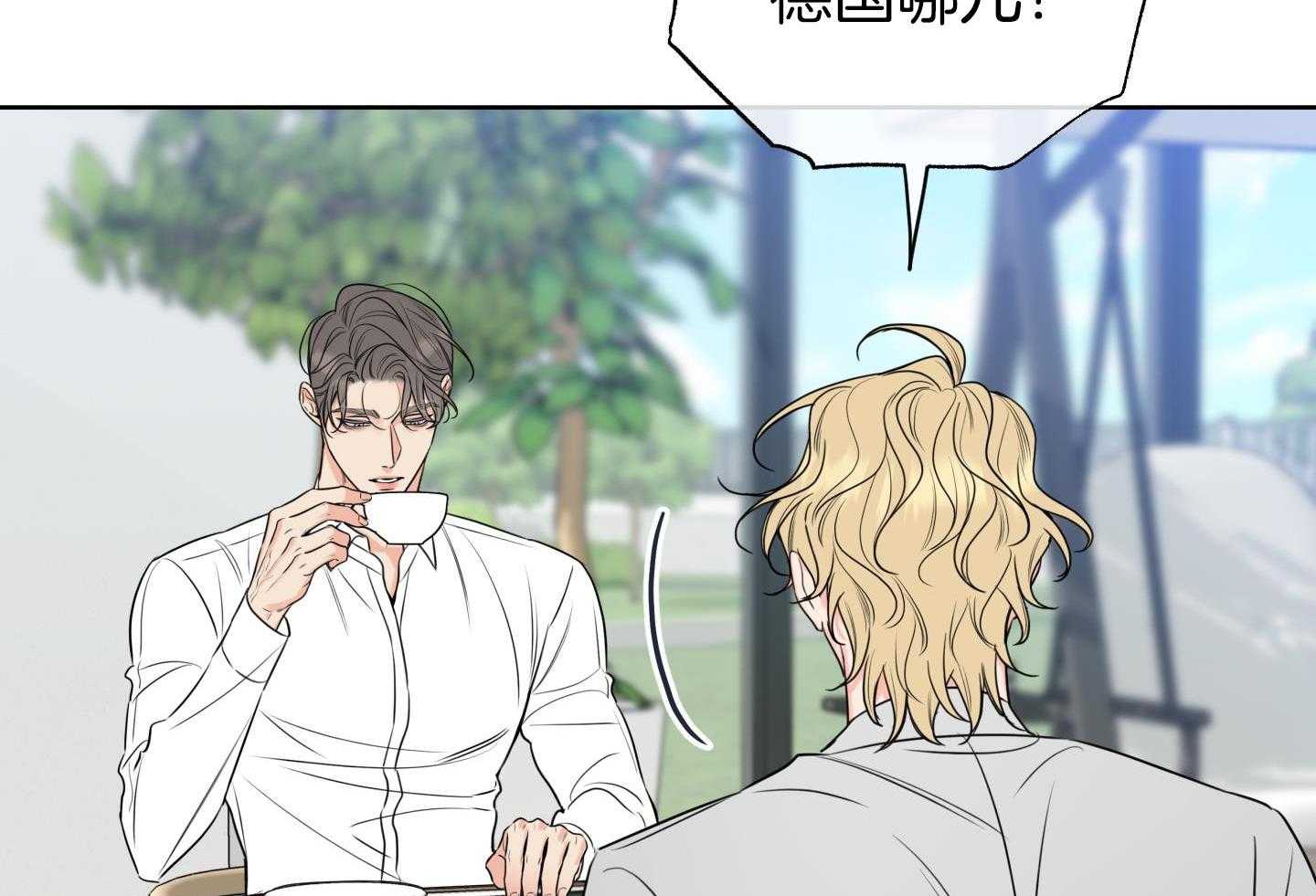 甜蜜的麻烦 第28话 第62页