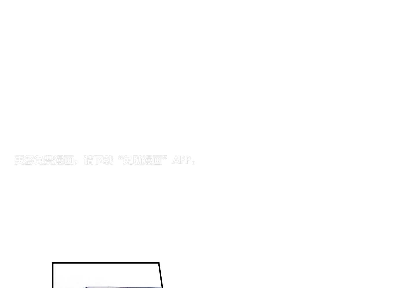 甜蜜的麻烦 第29话 第0页