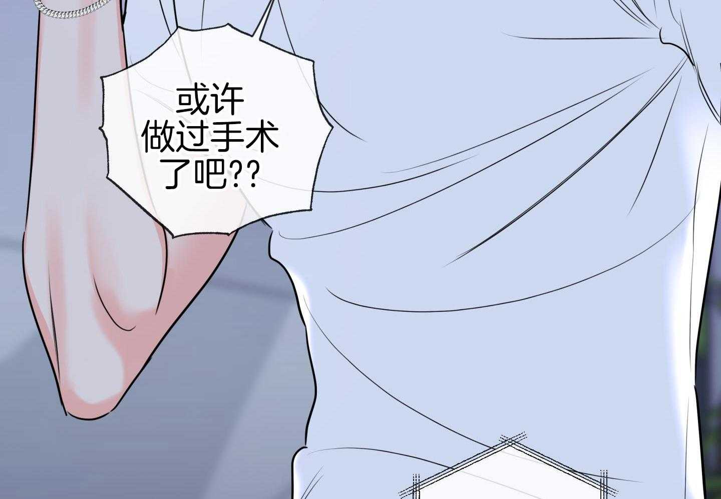 甜蜜的麻烦 第29话 第22页