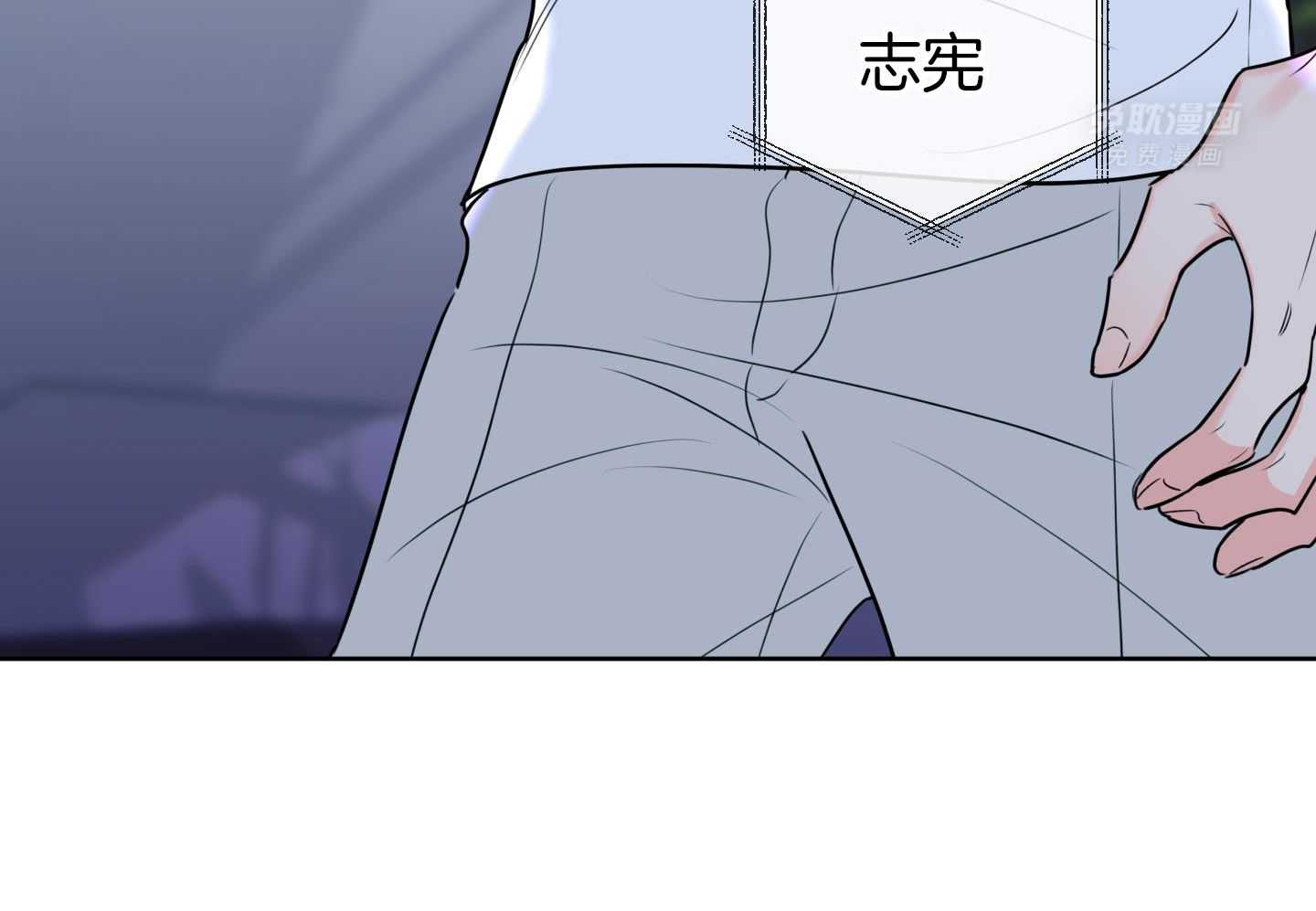 甜蜜的麻烦 第29话 第23页