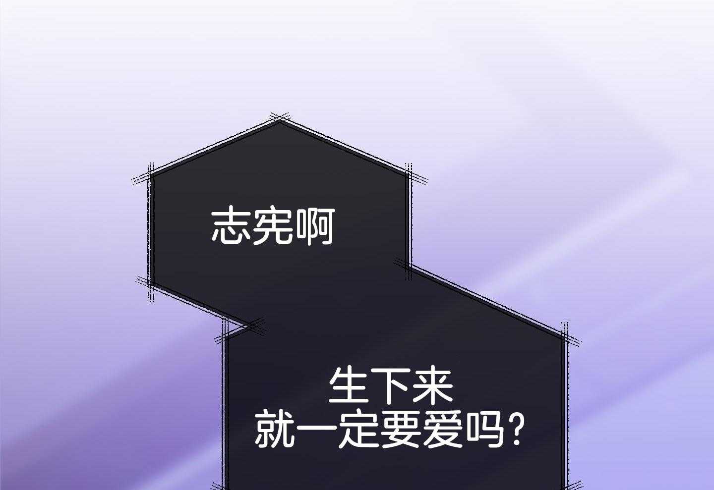 甜蜜的麻烦 第29话 第34页