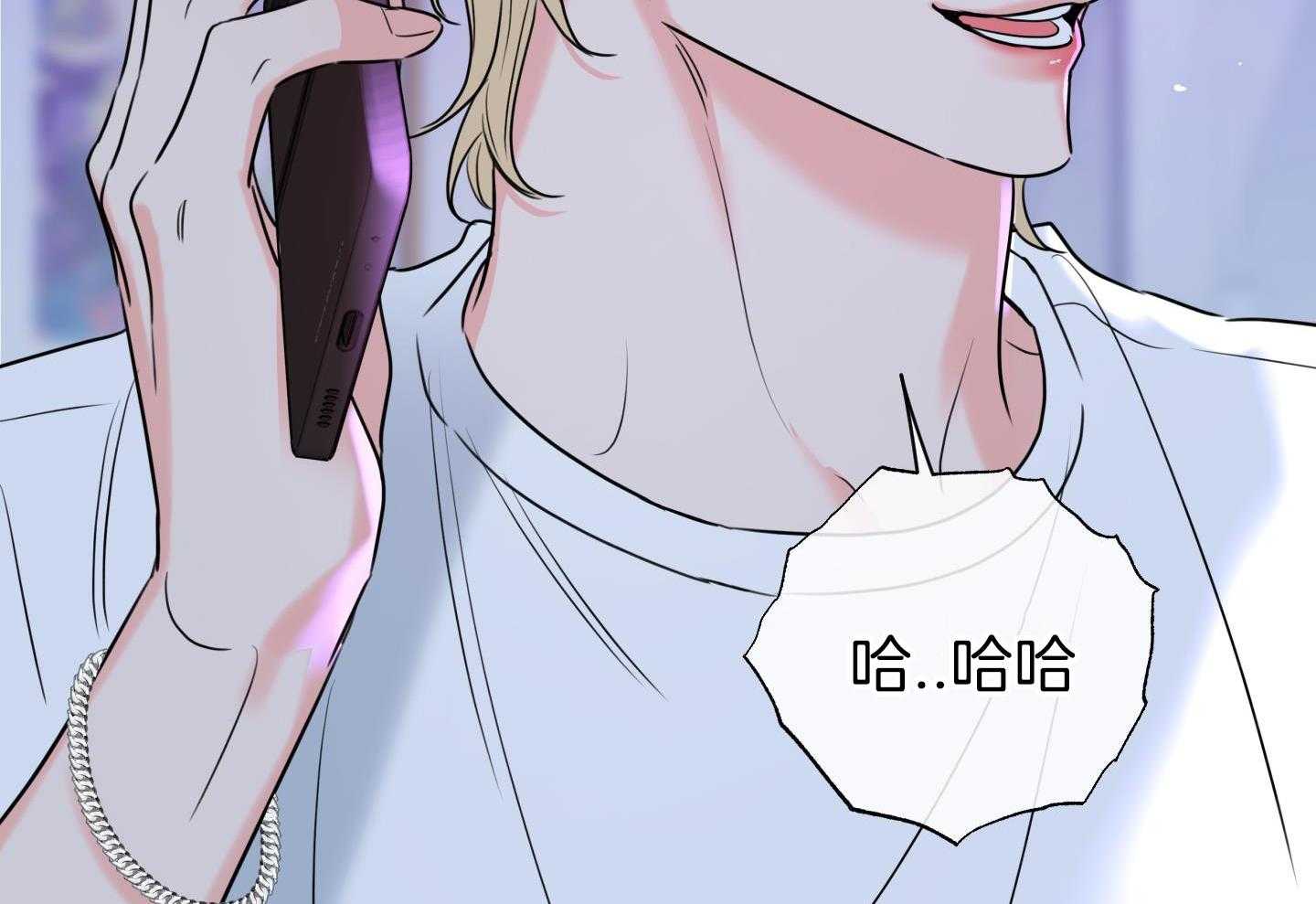 甜蜜的麻烦 第29话 第44页