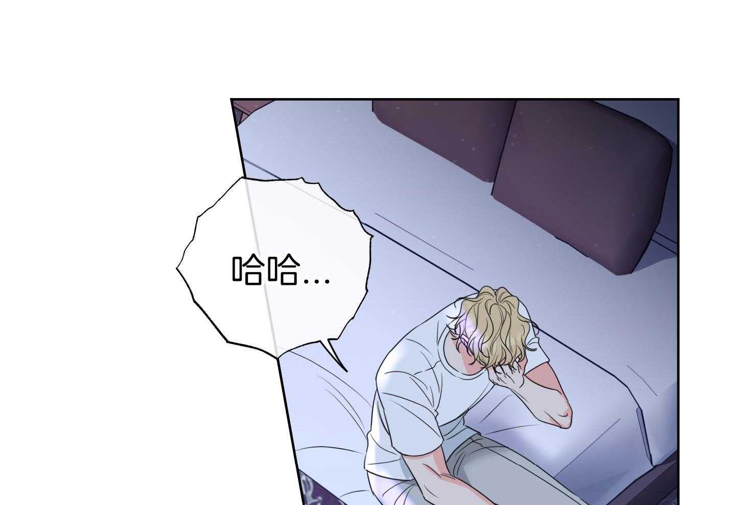 甜蜜的麻烦 第29话 第46页