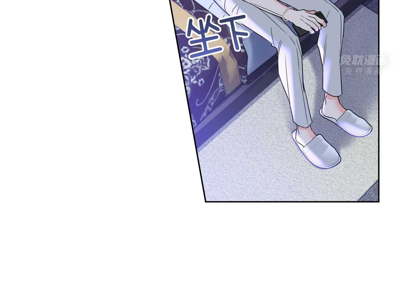 甜蜜的麻烦 第29话 第47页