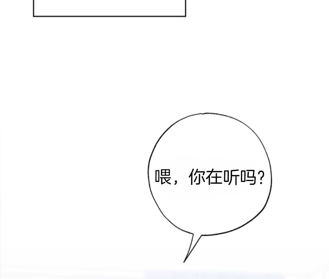 甜蜜的麻烦 第29话 第55页