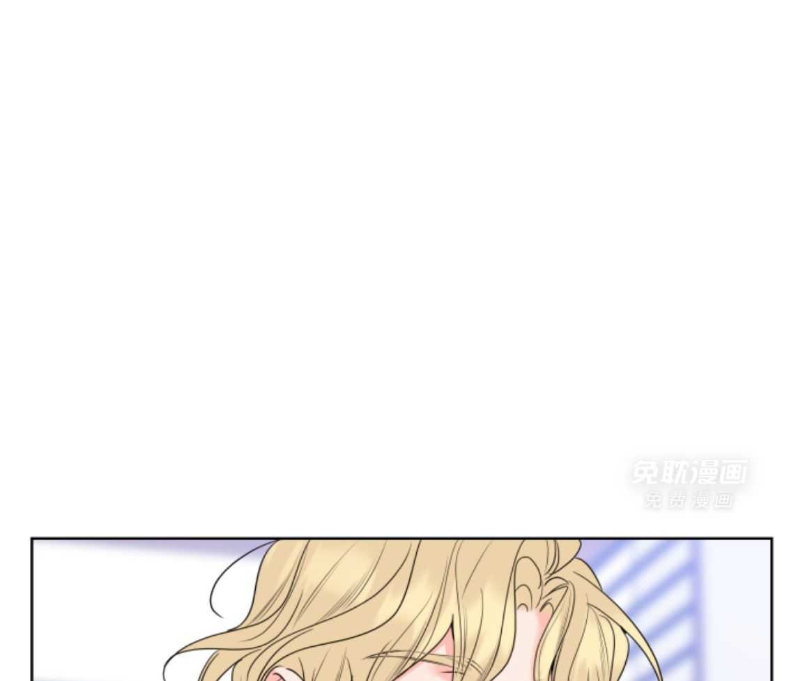 甜蜜的麻烦 第29话 第58页