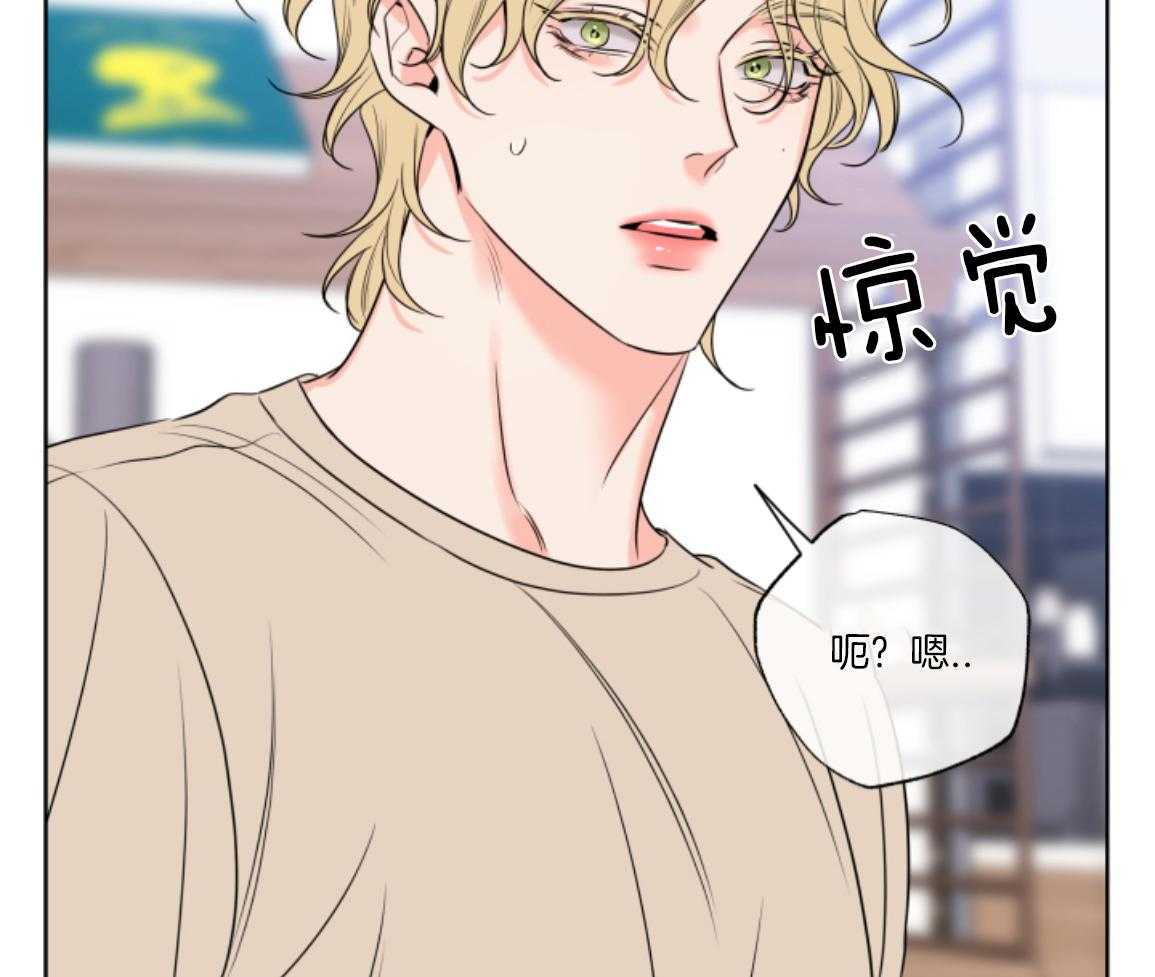 甜蜜的麻烦 第29话 第59页