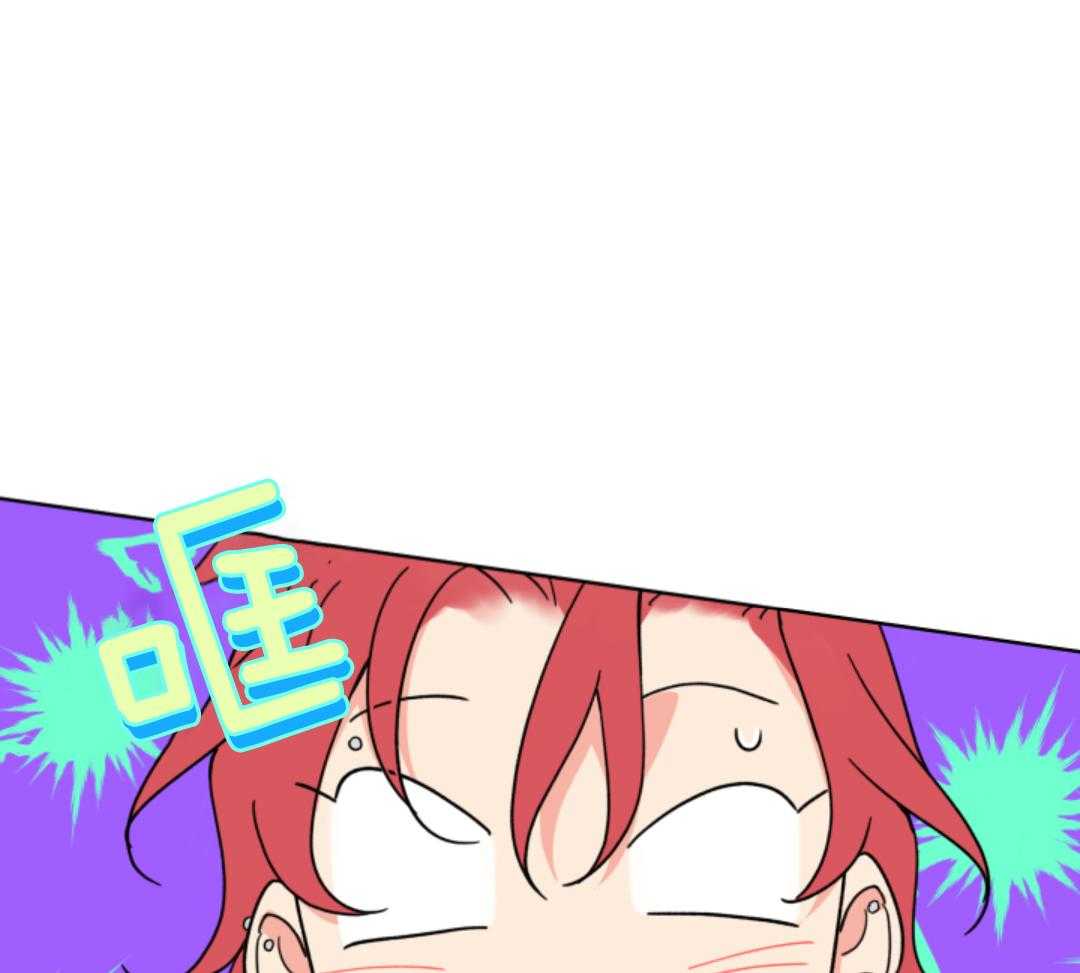 甜蜜的麻烦 第3话 第8页