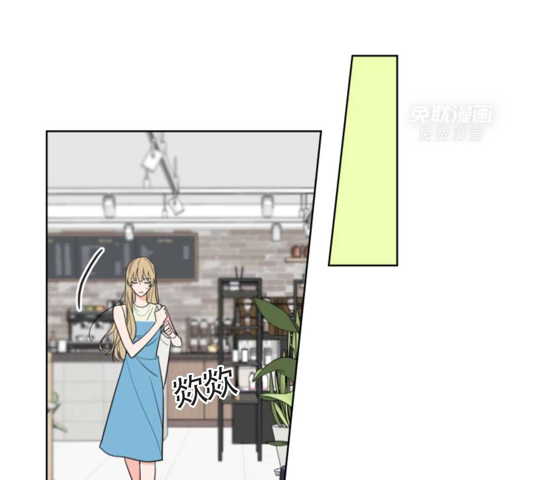 甜蜜的麻烦 第3话 第19页