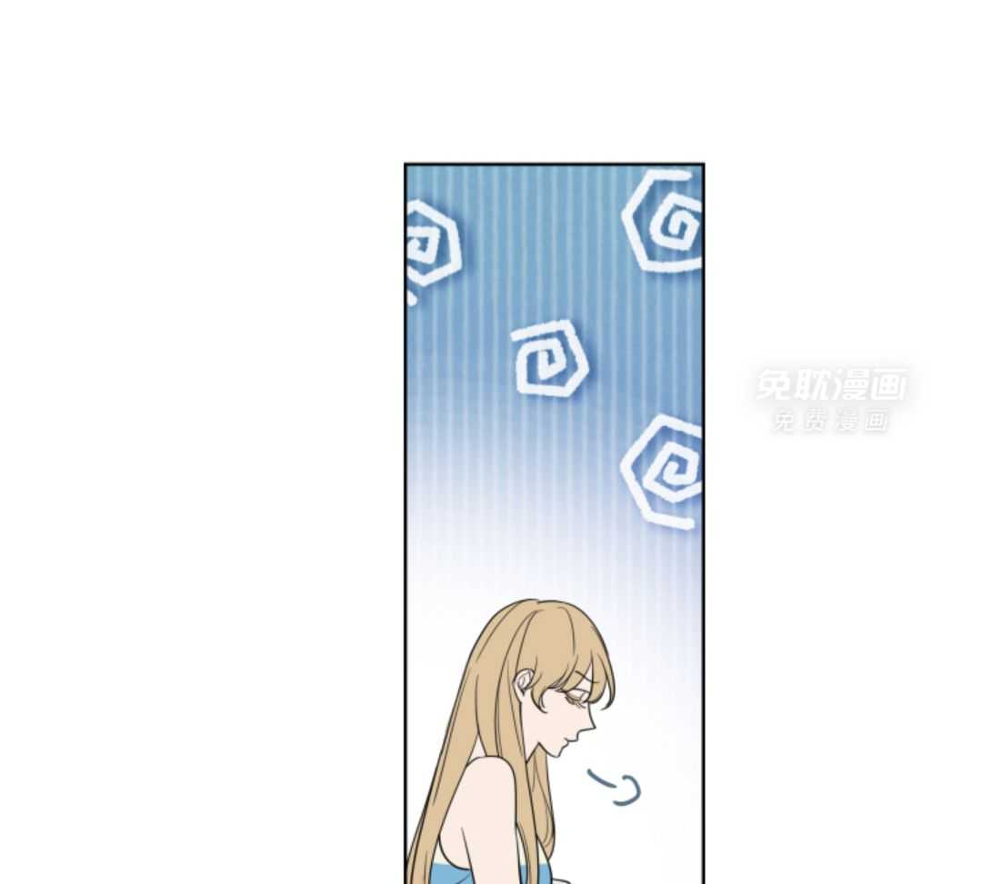 甜蜜的麻烦 第3话 第23页