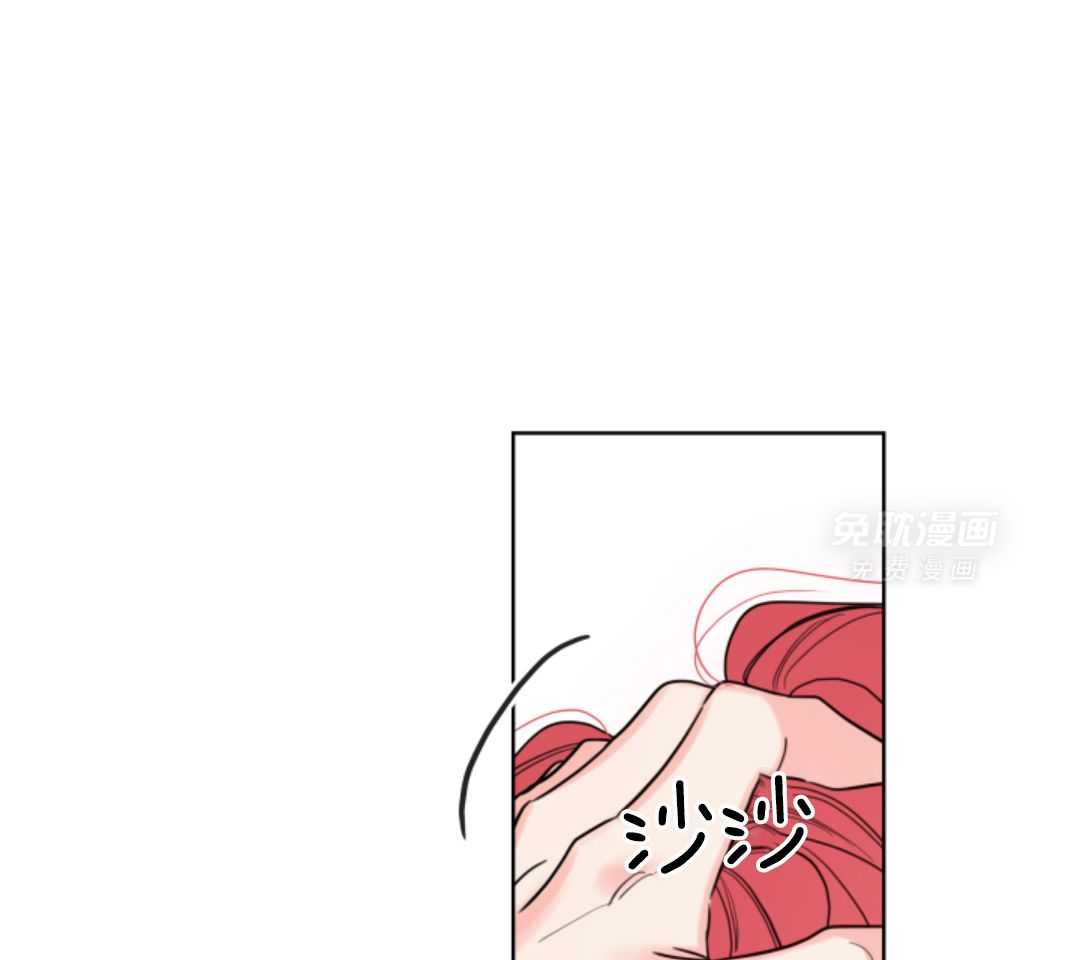 甜蜜的麻烦 第3话 第34页