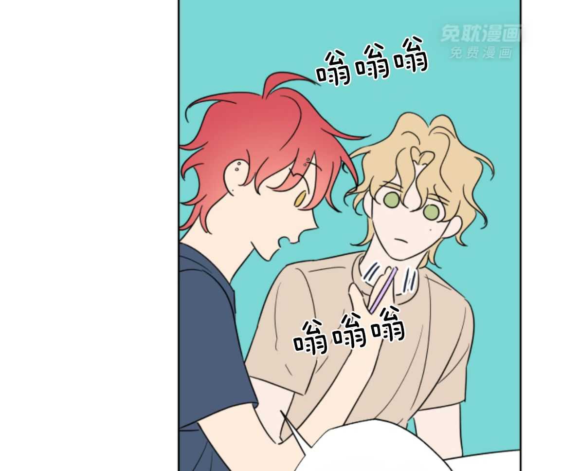 甜蜜的麻烦 第30话 第1页