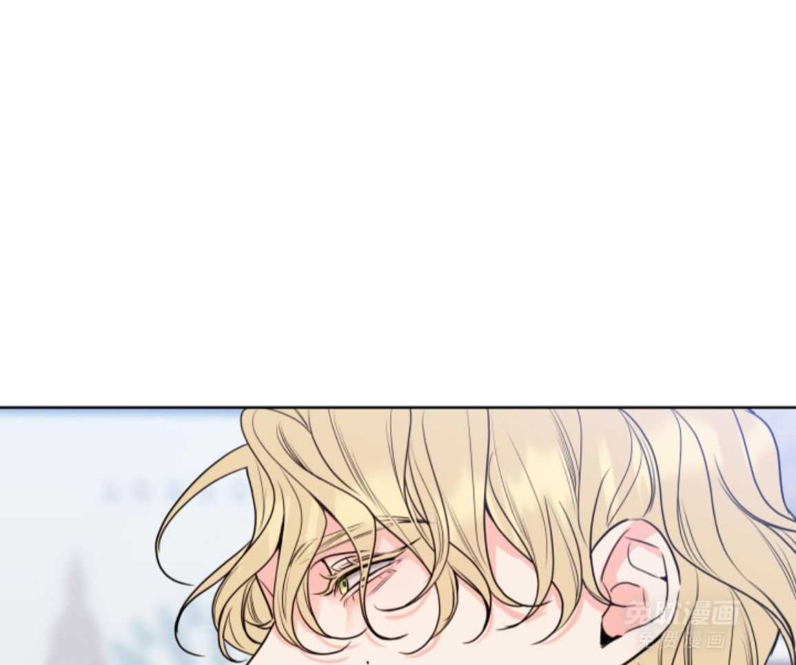 甜蜜的麻烦 第30话 第14页