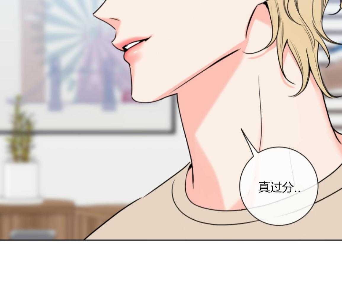 甜蜜的麻烦第30话图