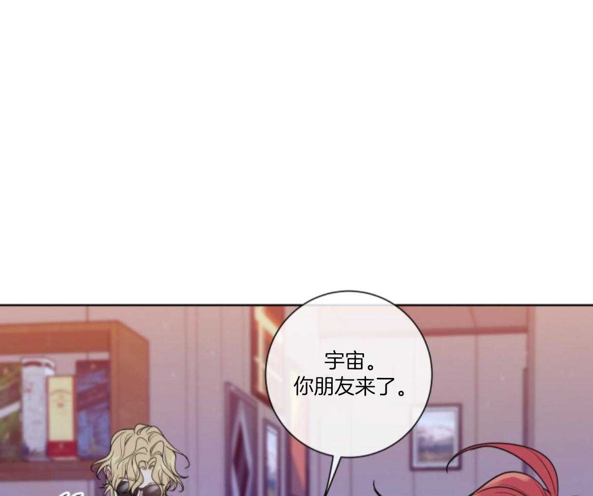 甜蜜的麻烦 第30话 第25页