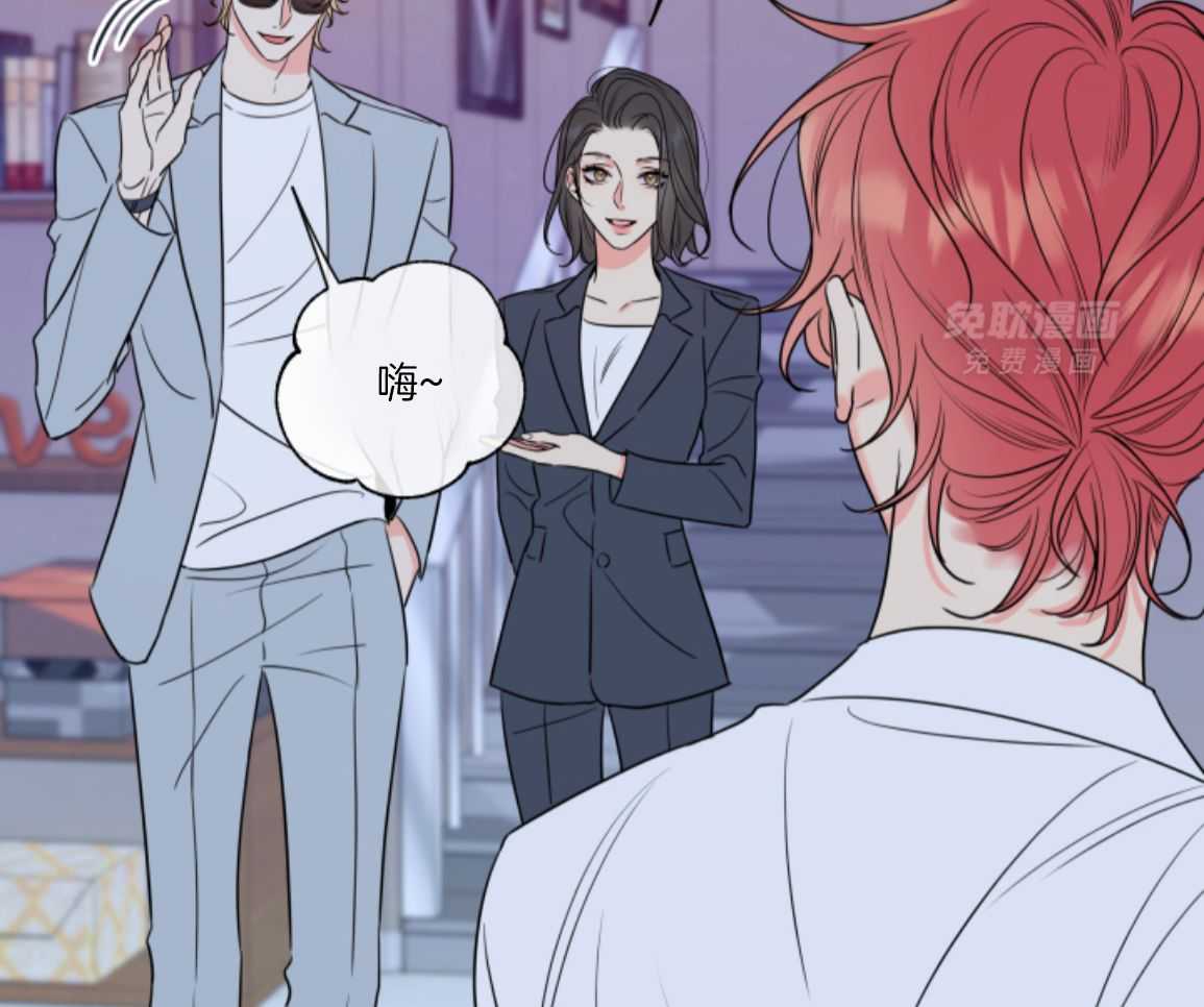 甜蜜的麻烦 第30话 第26页