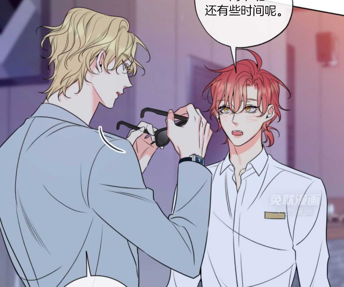 甜蜜的麻烦 第30话 第28页