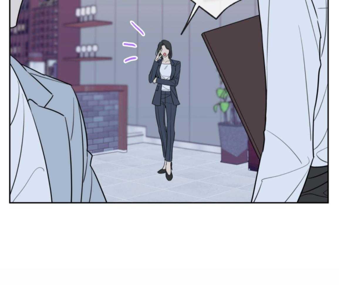 甜蜜的麻烦 第30话 第33页