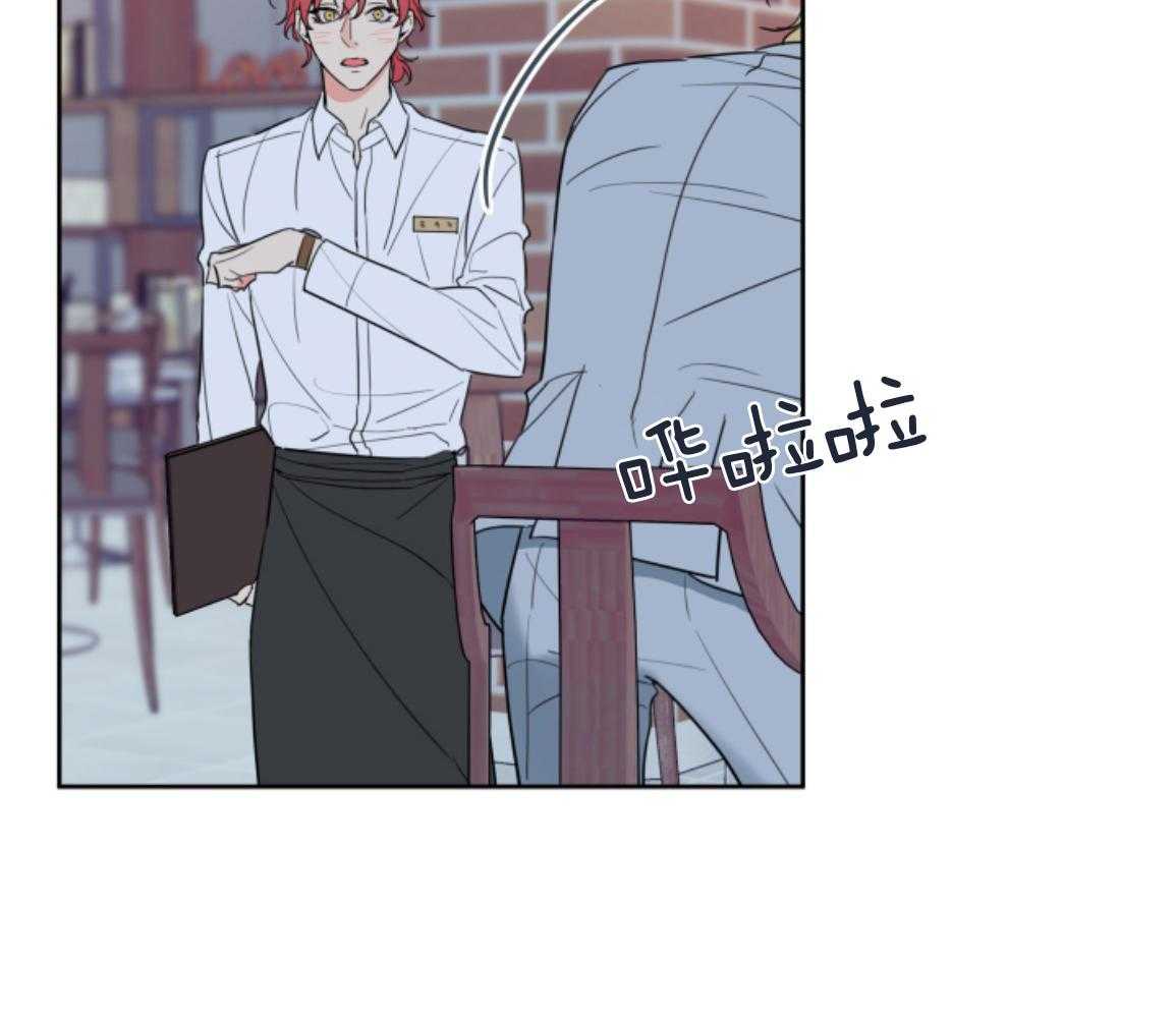 甜蜜的麻烦 第30话 第35页