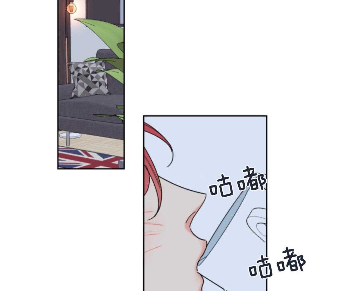 甜蜜的麻烦 第31话 第1页