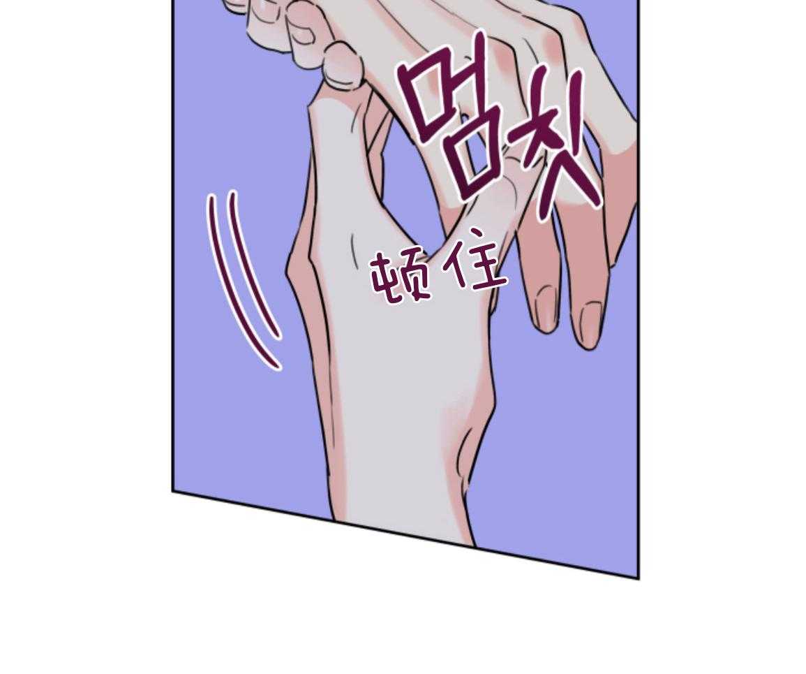 甜蜜的麻烦 第31话 第4页