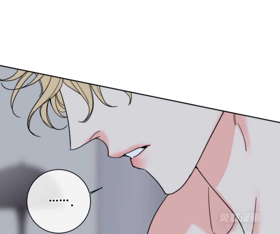 甜蜜的麻烦 第31话 第5页