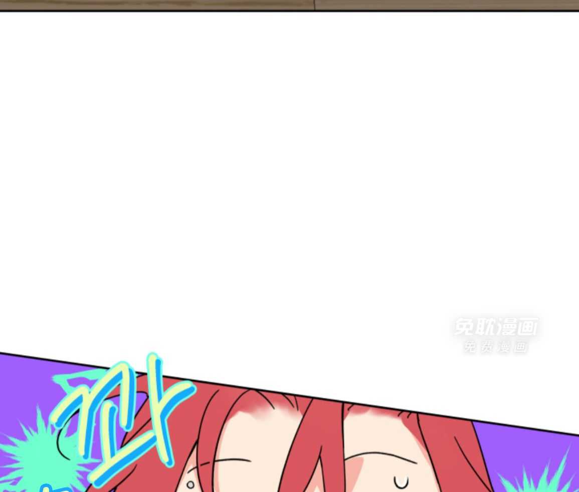 甜蜜的麻烦 第31话 第16页