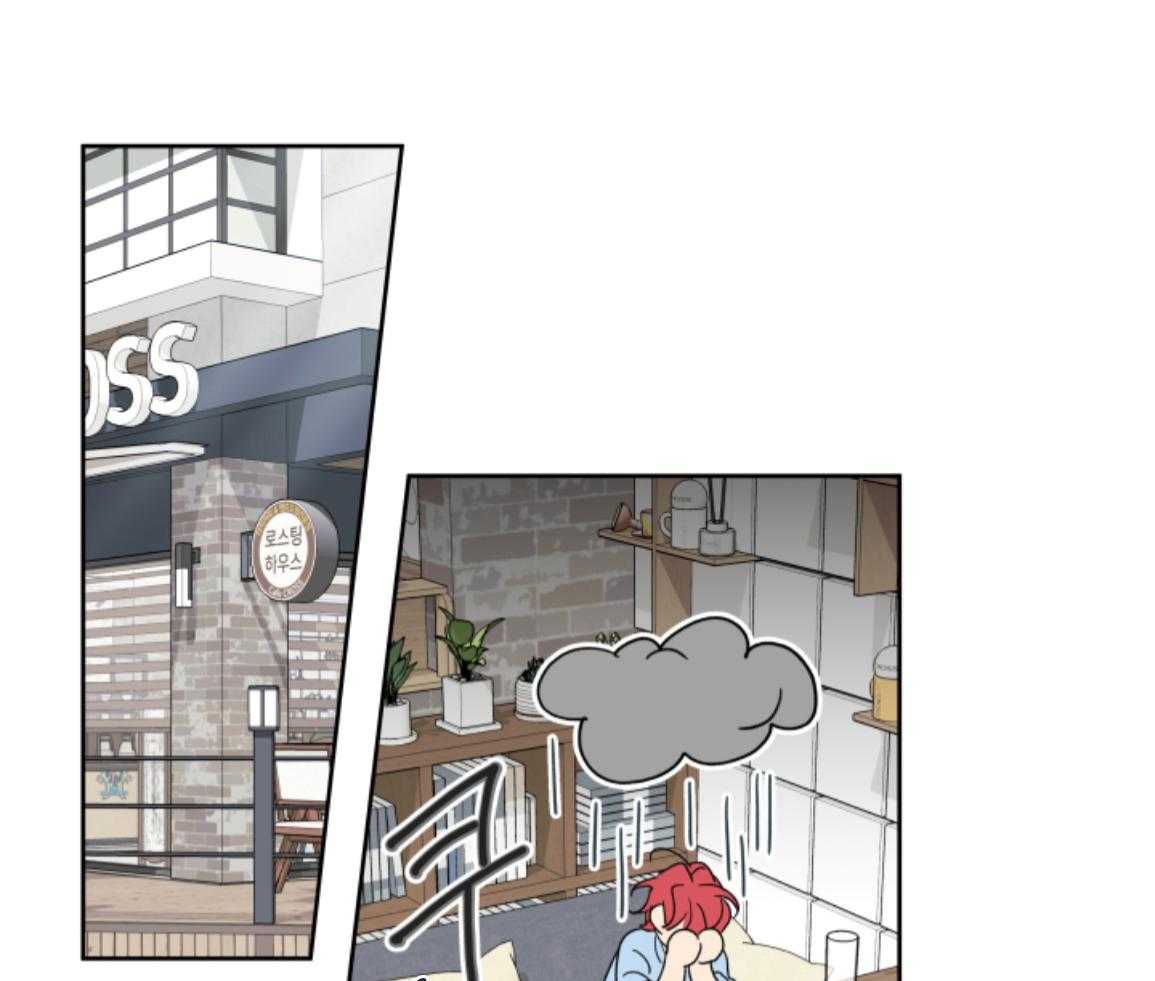 甜蜜的麻烦 第31话 第19页