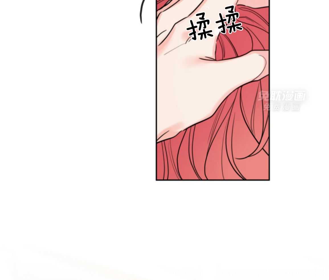 甜蜜的麻烦 第31话 第25页