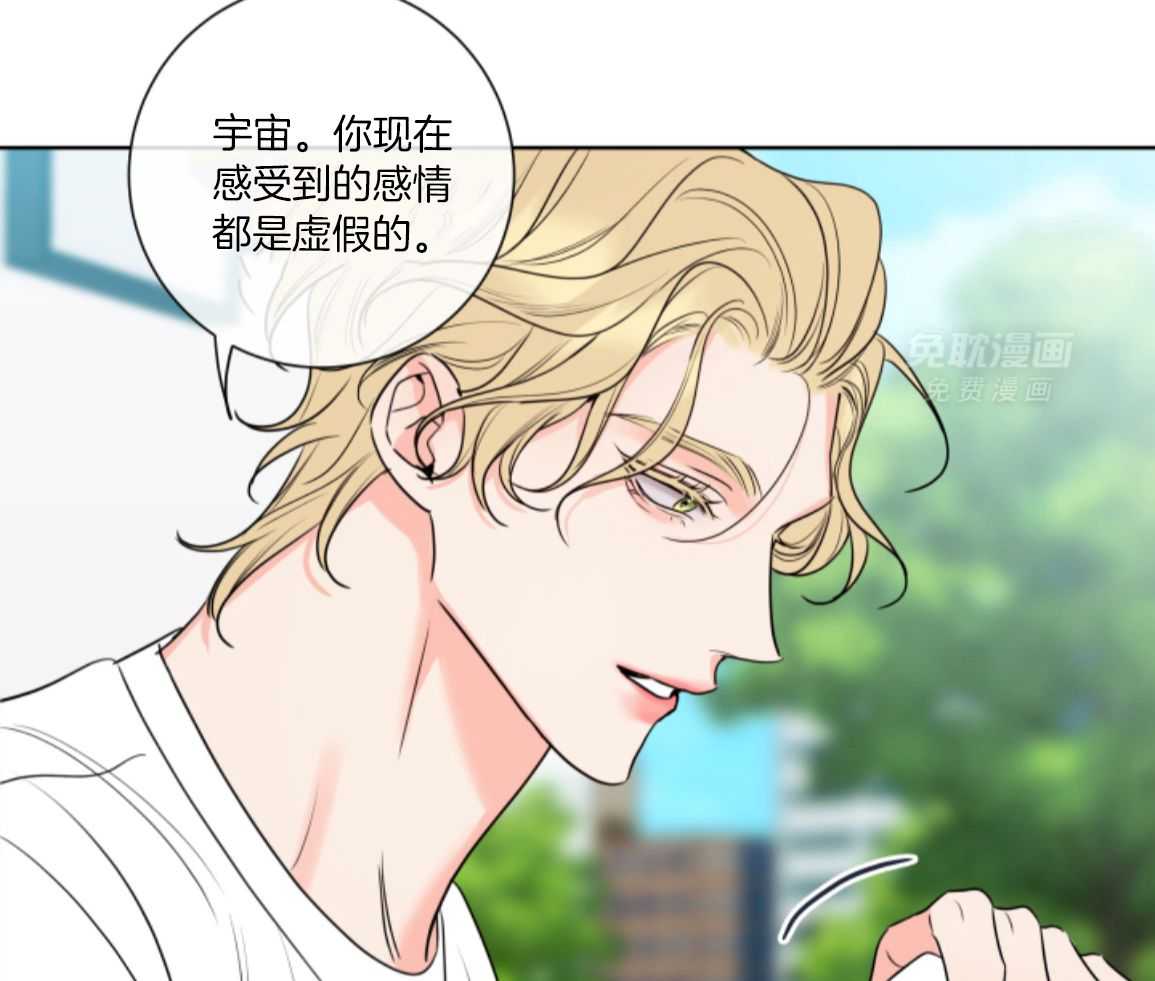 甜蜜的麻烦 第31话 第36页