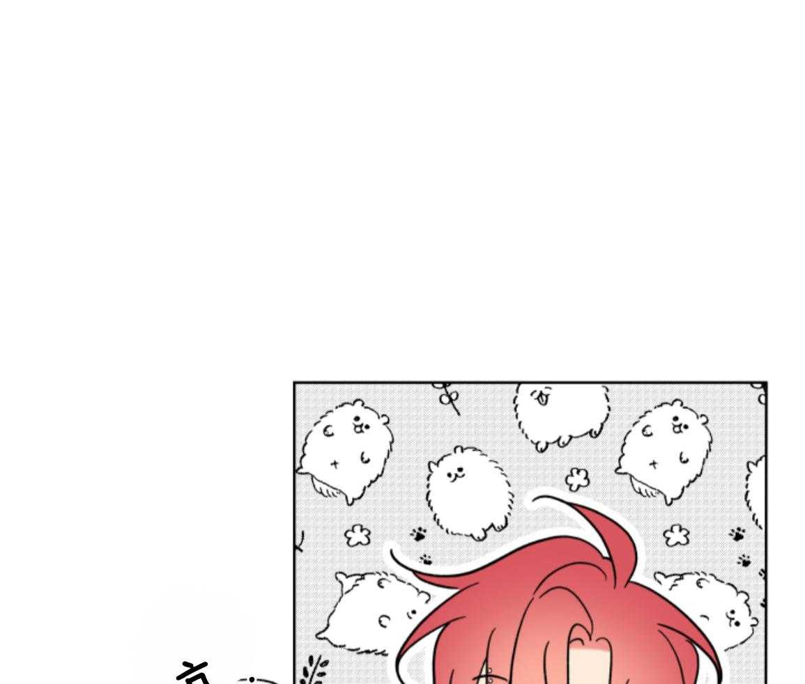 甜蜜的麻烦 第31话 第50页