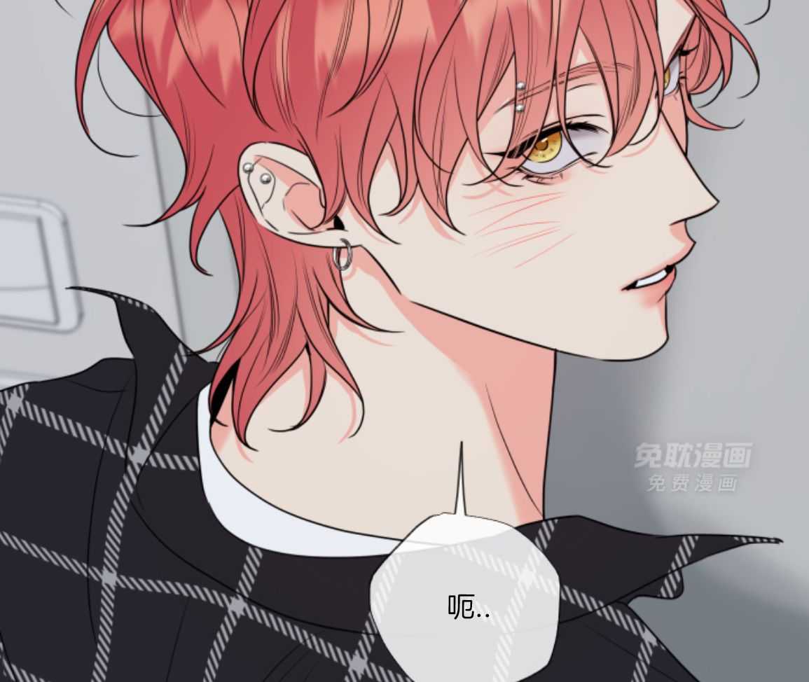 甜蜜的麻烦 第32话 第39页