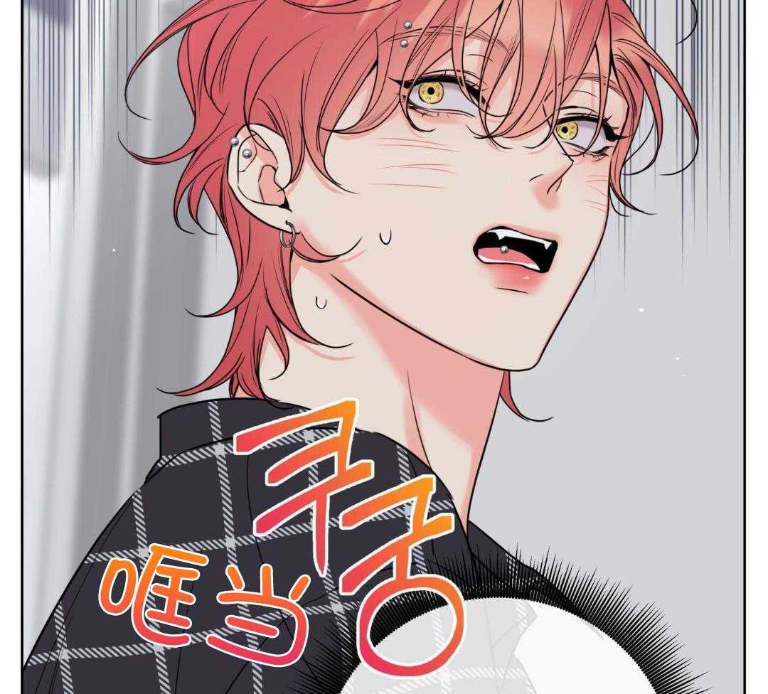 甜蜜的麻烦 第32话 第54页