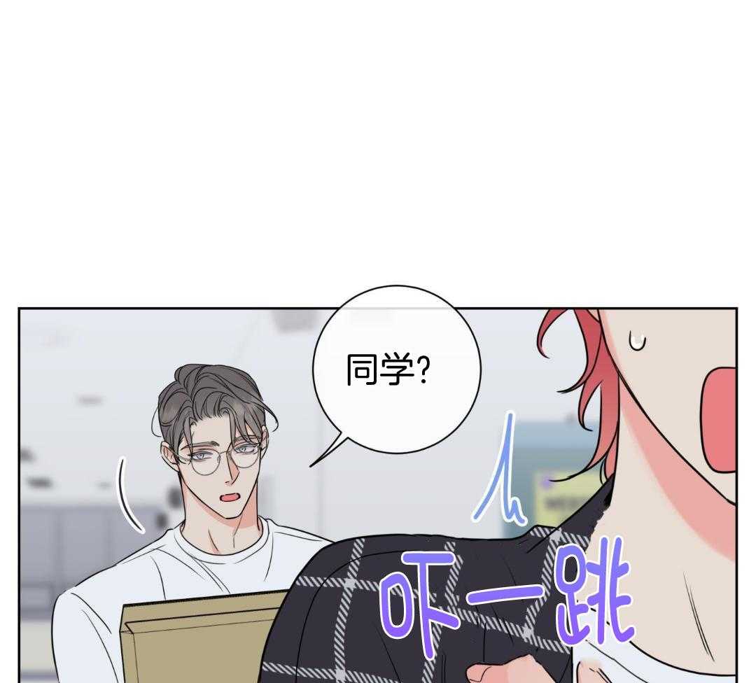 甜蜜的麻烦 第32话 第58页