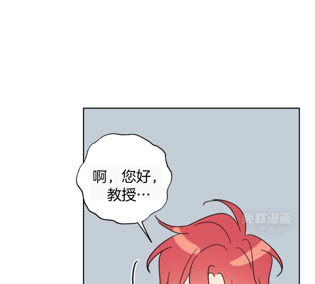 甜蜜的麻烦 第32话 第60页