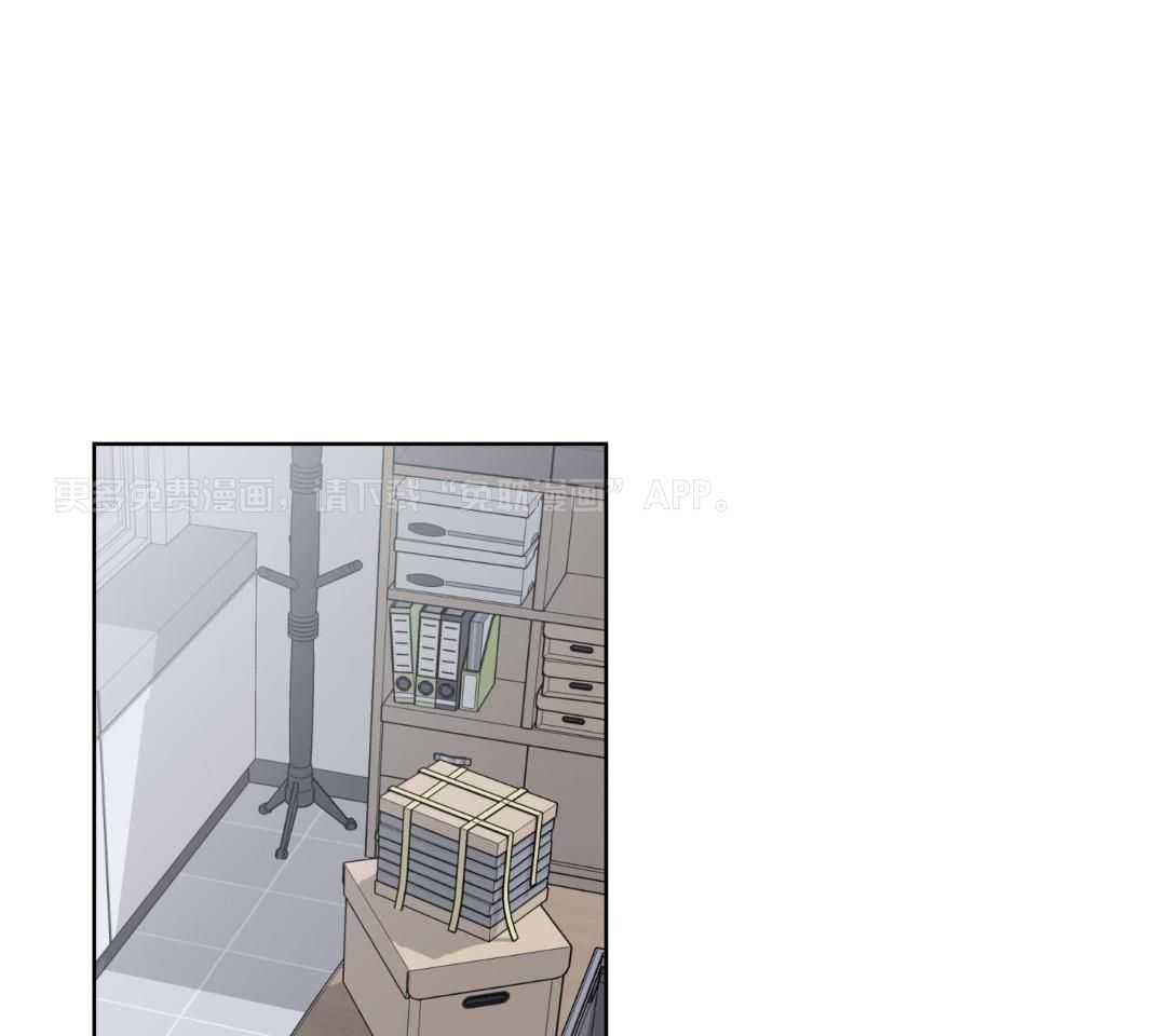 甜蜜的麻烦 第33话 第0页