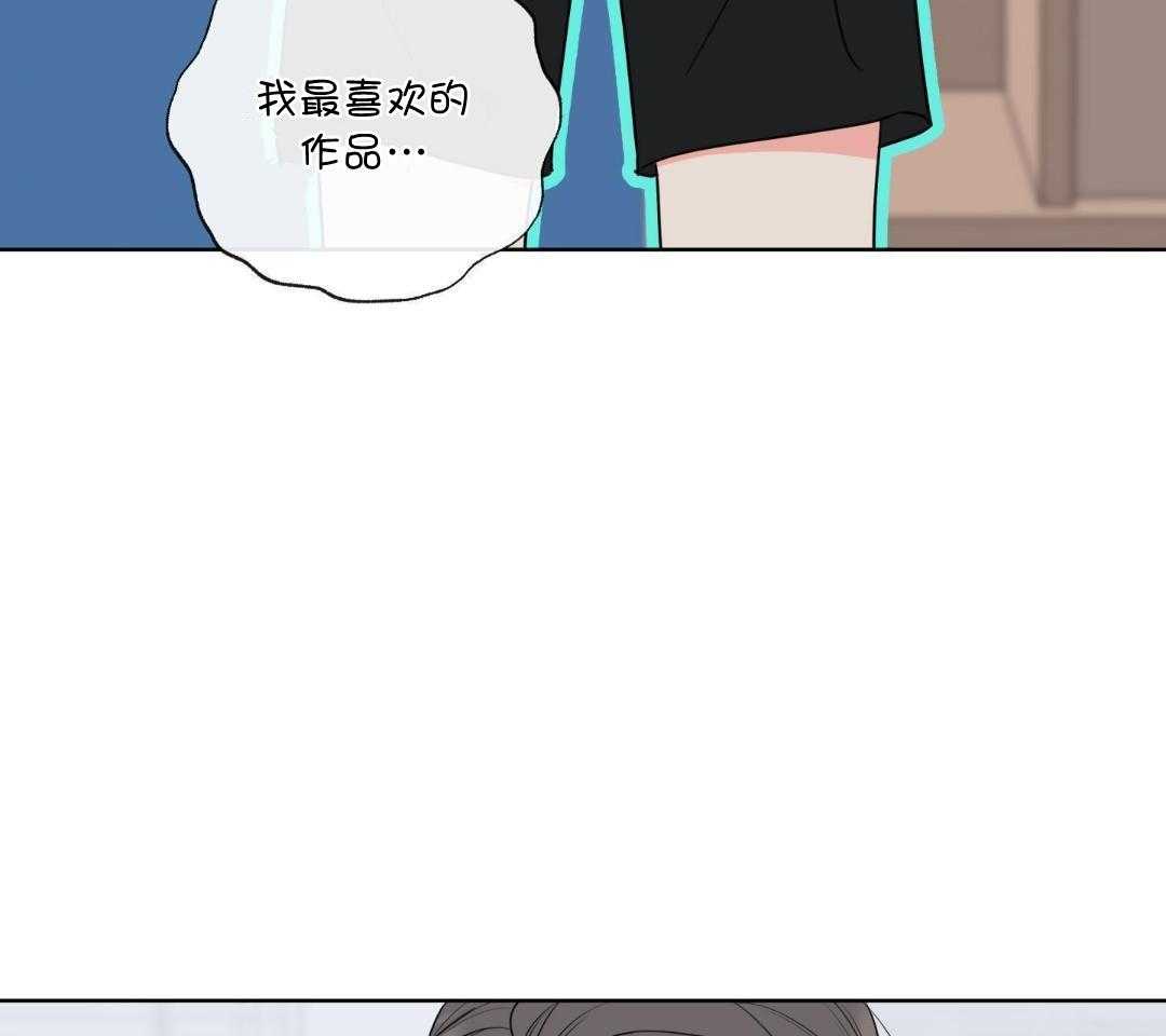 甜蜜的麻烦 第33话 第9页