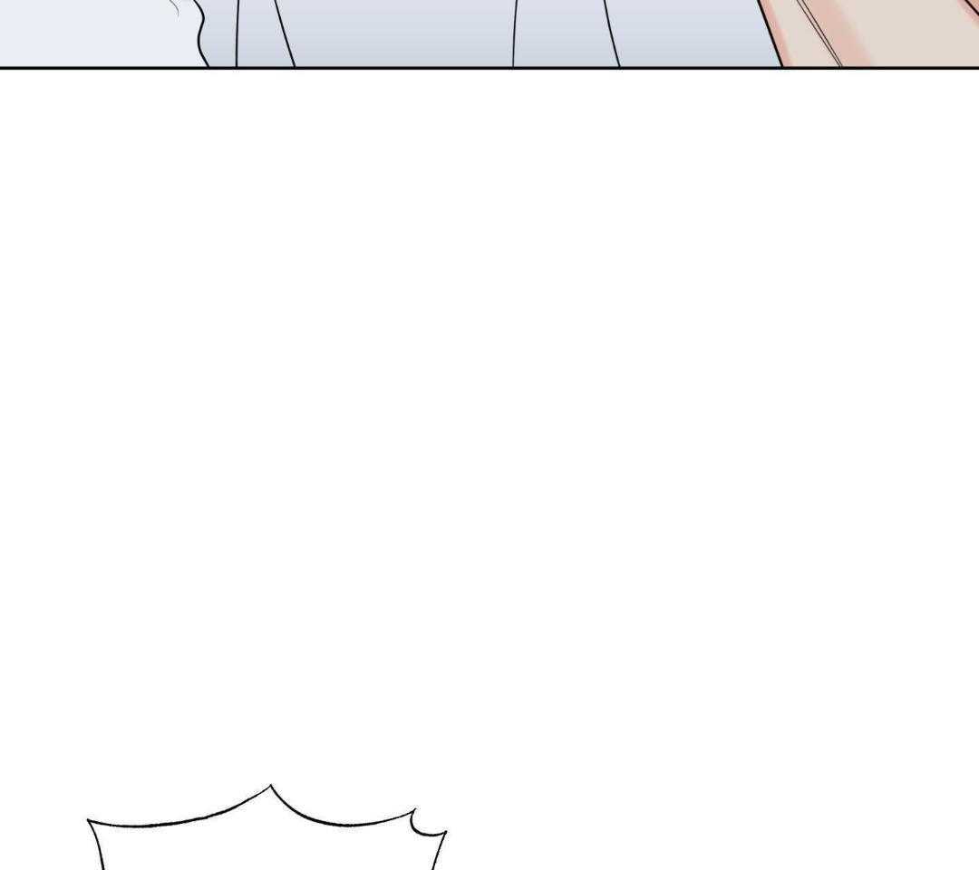 甜蜜的麻烦 第33话 第11页