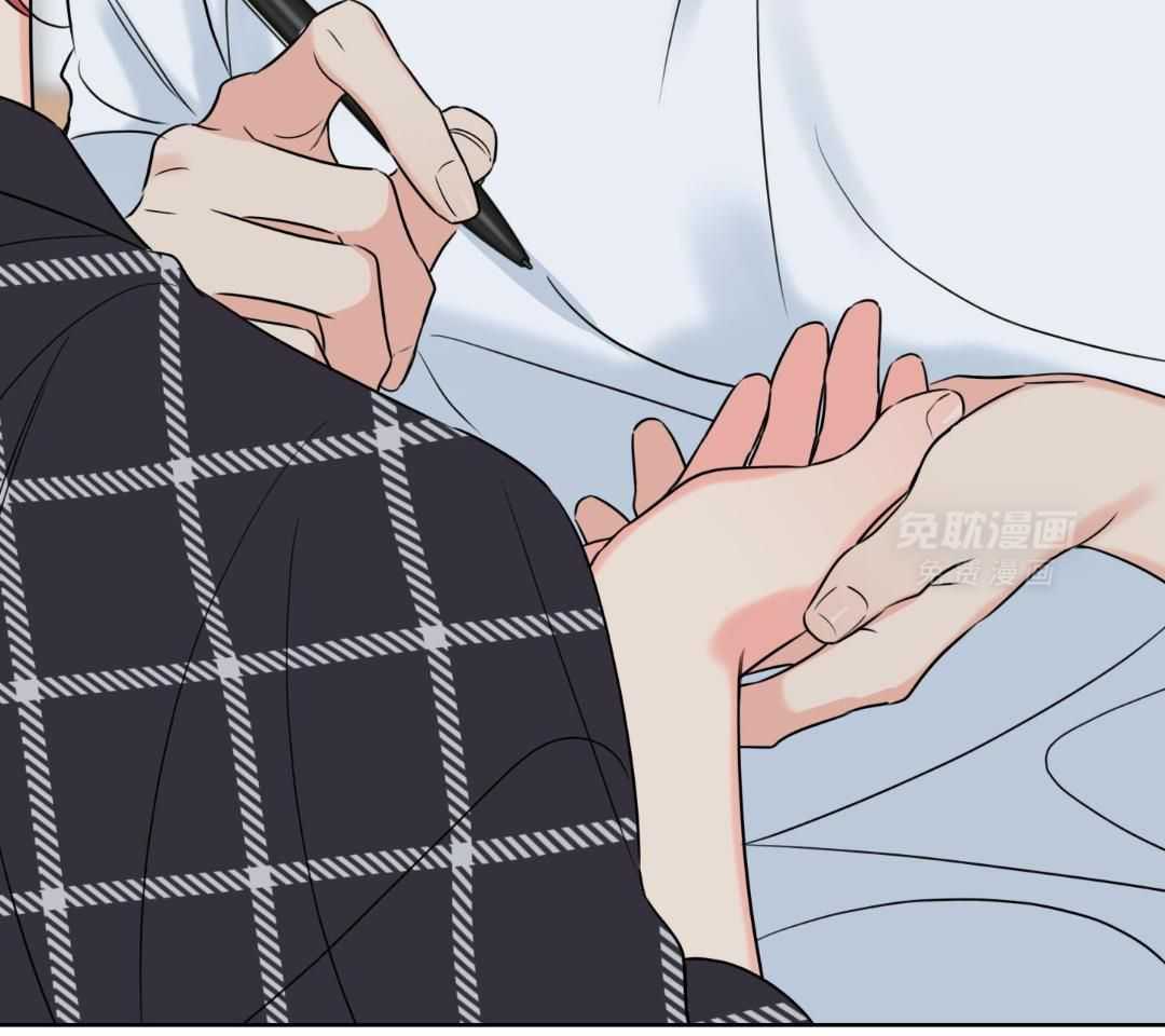 甜蜜的麻烦 第33话 第28页