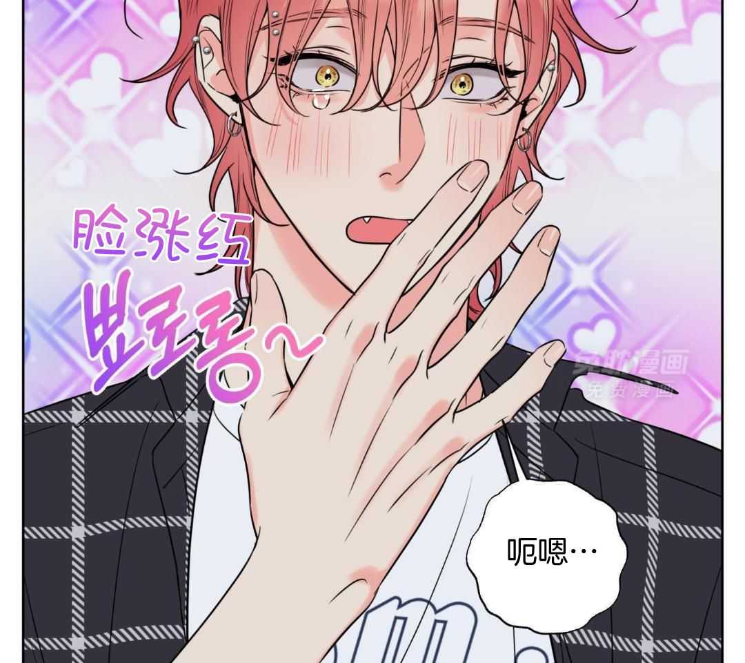 甜蜜的麻烦 第33话 第30页