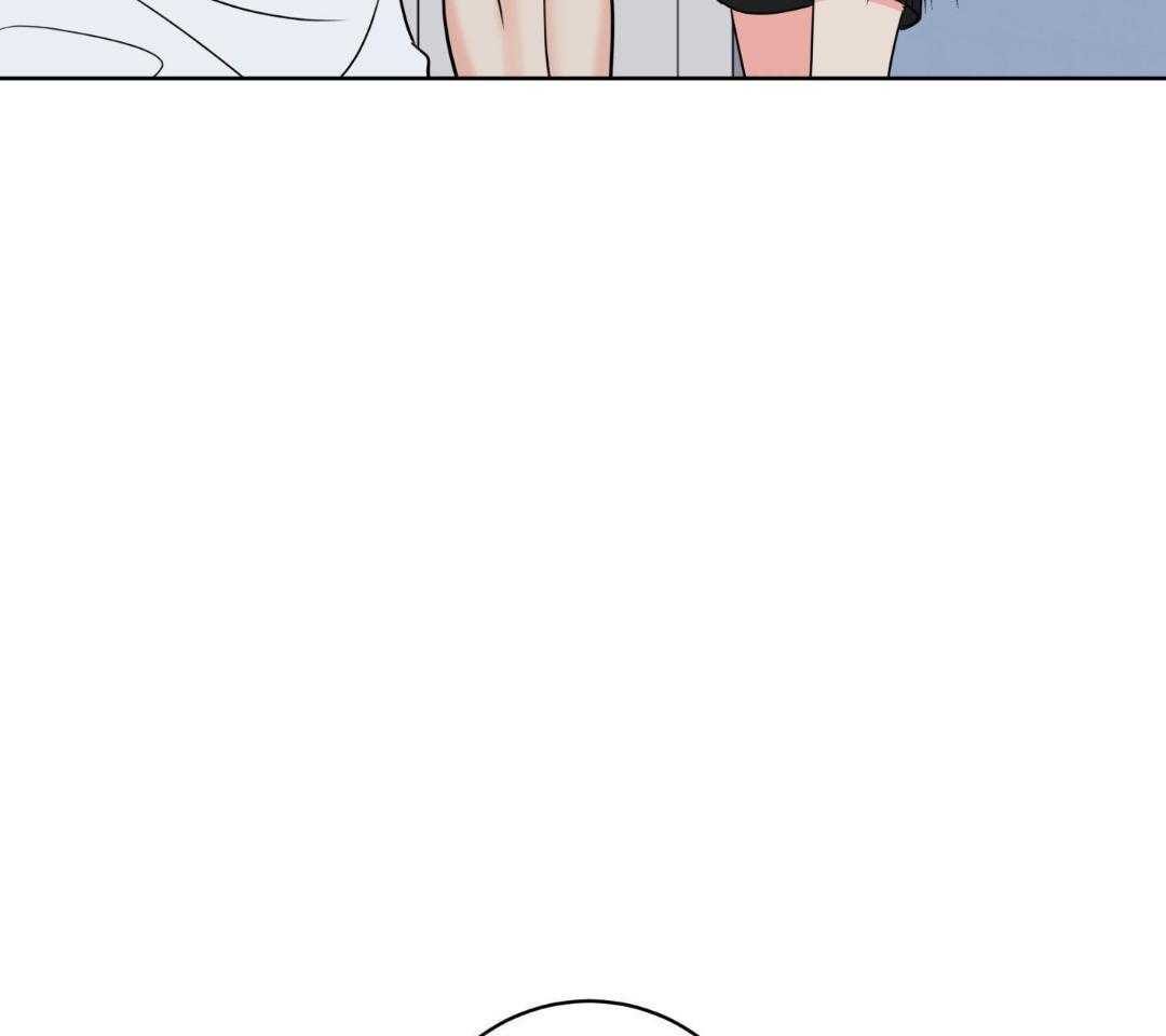 甜蜜的麻烦 第33话 第33页