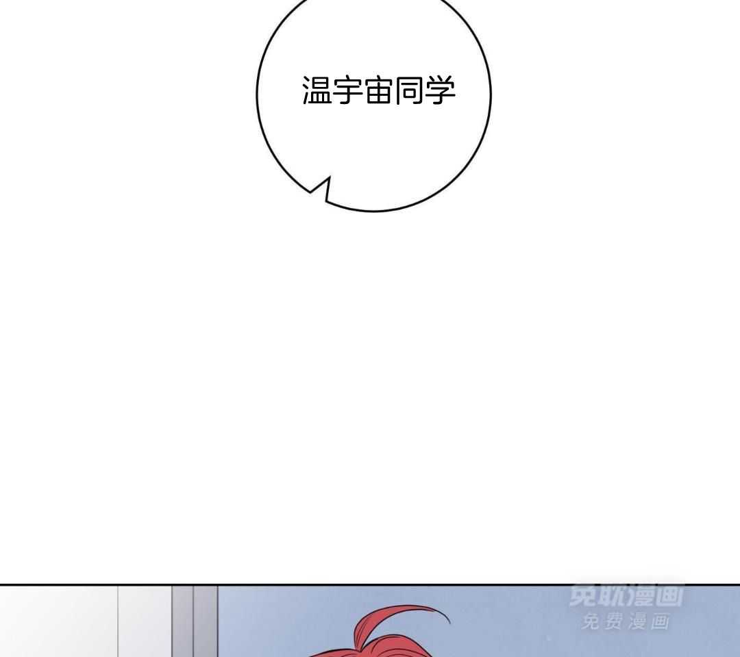 甜蜜的麻烦 第33话 第34页