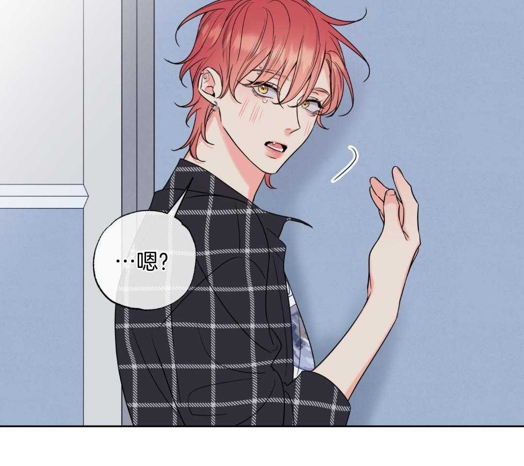 甜蜜的麻烦 第33话 第35页