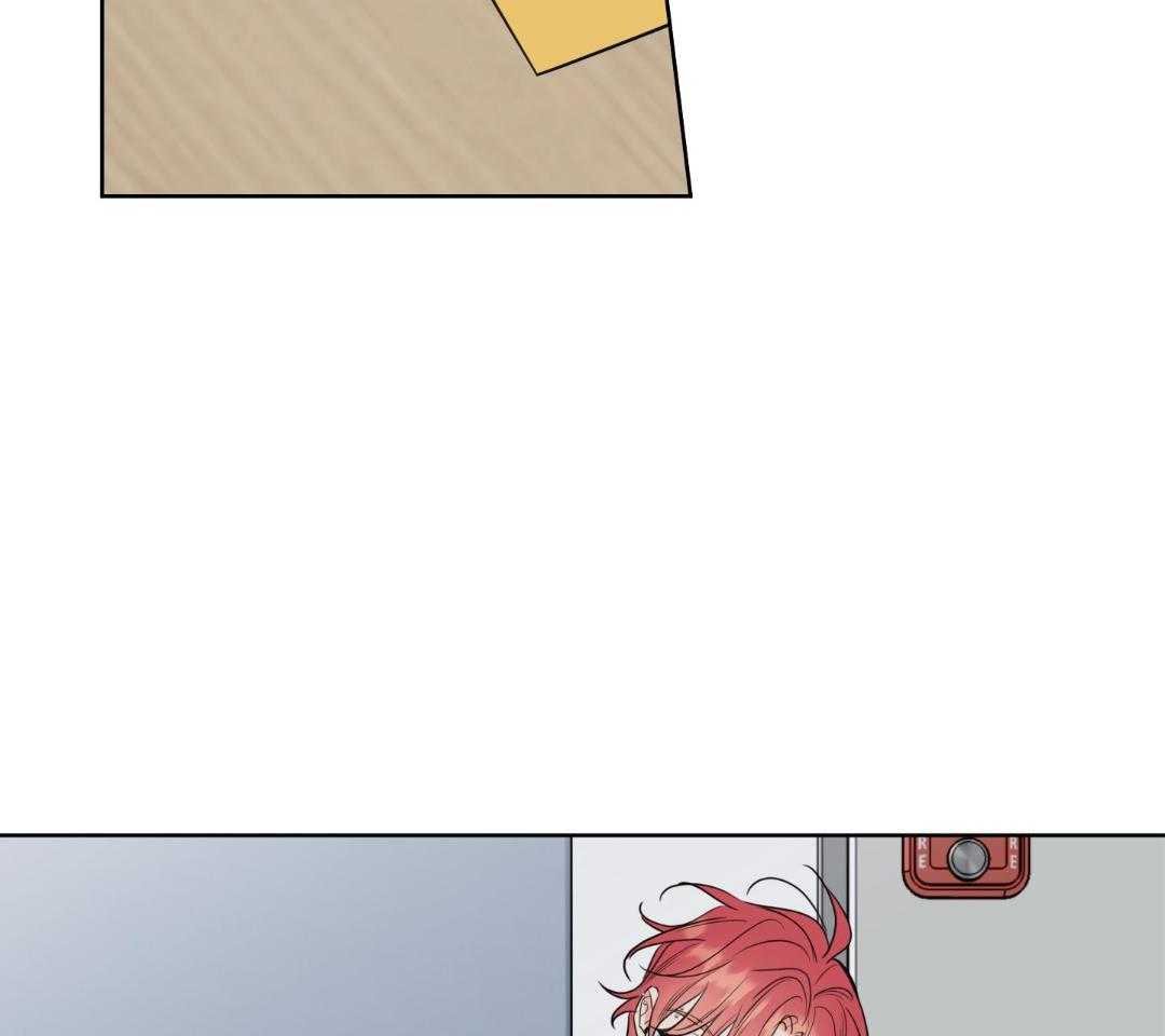 甜蜜的麻烦 第33话 第49页