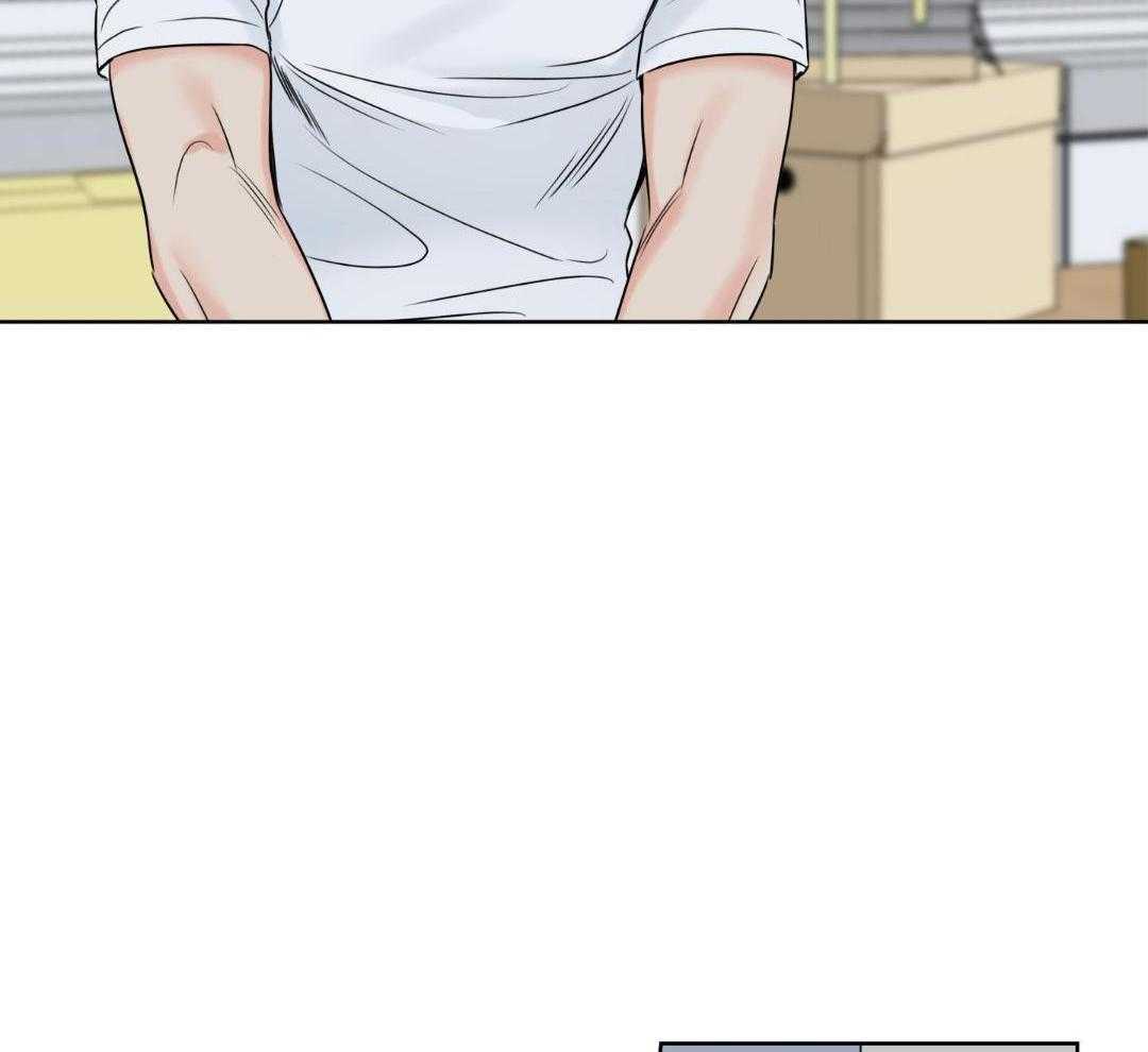 甜蜜的麻烦 第33话 第52页