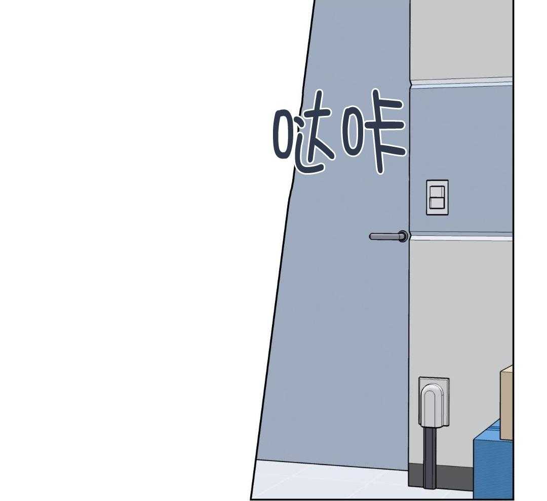 甜蜜的麻烦 第33话 第53页