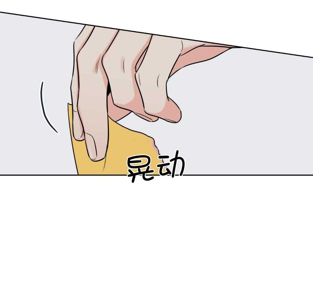 甜蜜的麻烦 第33话 第56页