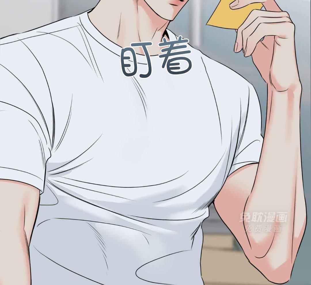 甜蜜的麻烦 第33话 第58页