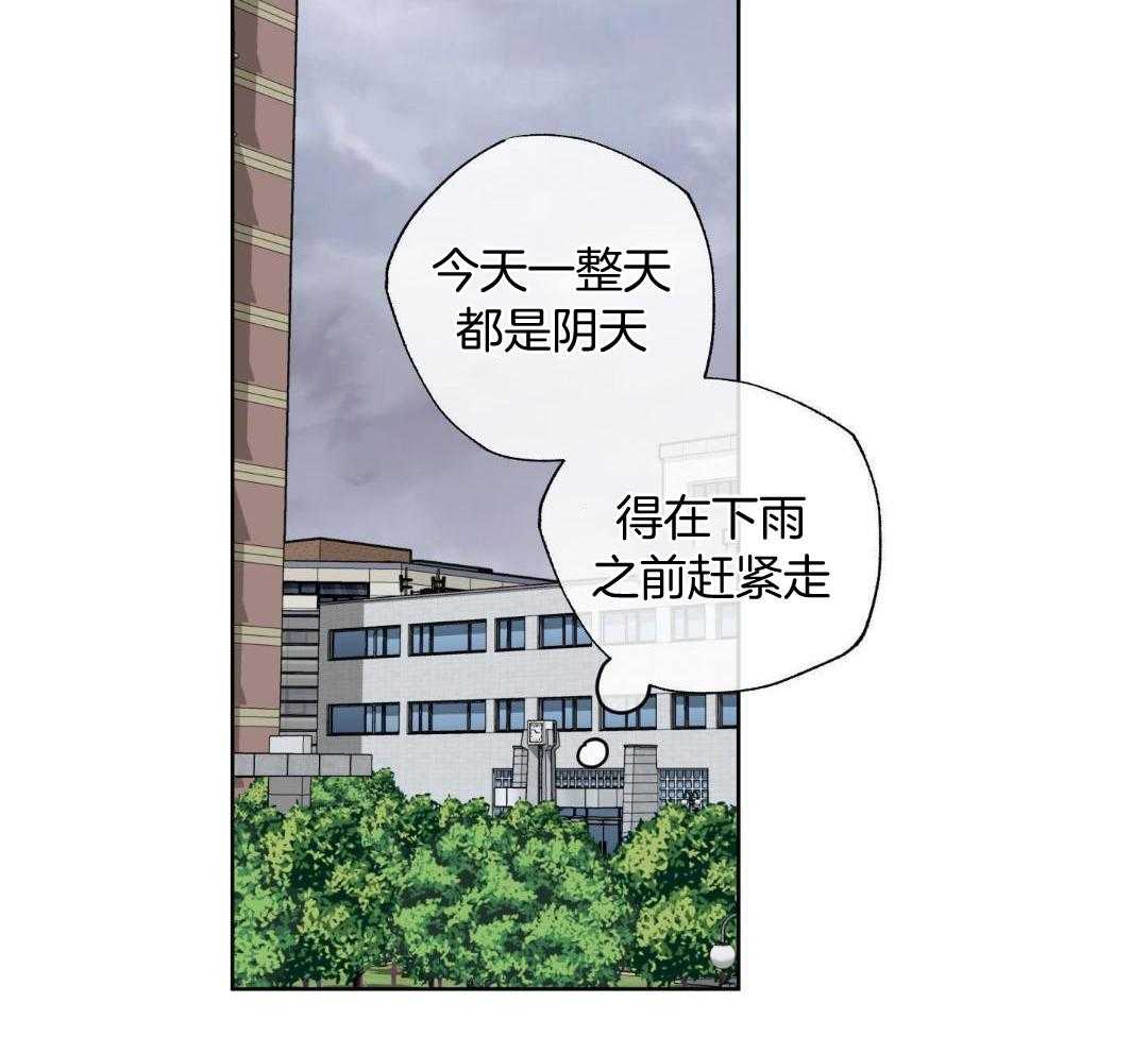 甜蜜的麻烦 第34话 第1页