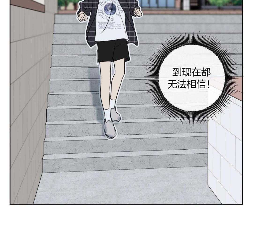 甜蜜的麻烦 第34话 第3页